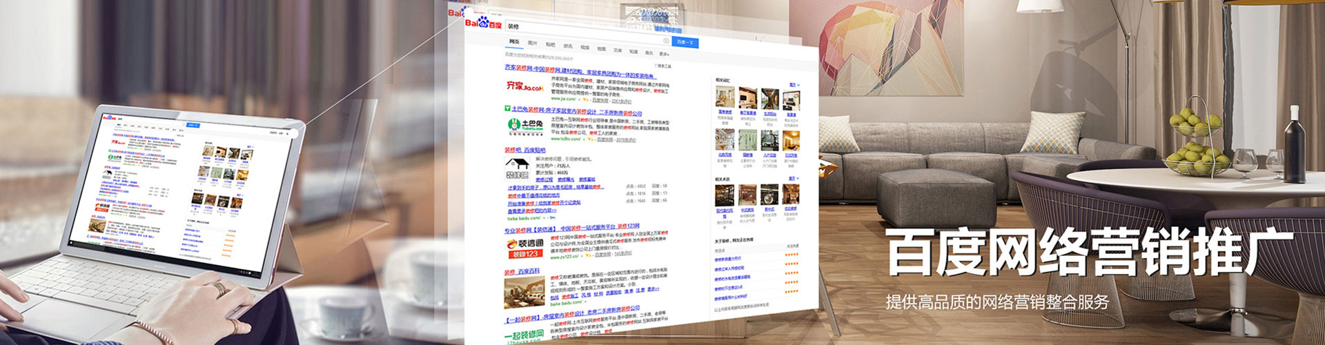隆阳sem代运营
