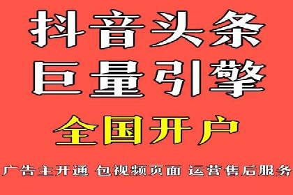 某知名企业网络推广开户经验谈