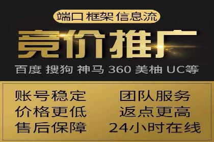 百度推广服务费案例：助力企业实现业绩倍增