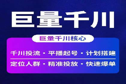 百度推广与社交媒体的结合案例