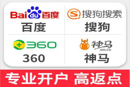 SEM推广策略的五大关键点及成功案例